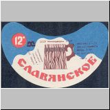 charkownovobaya (79).jpg